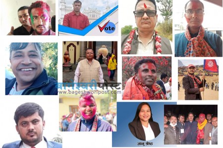 हाम्राकुराडटकमसंग जोडिएका एघार जना पत्रकारहरु निर्बाचित